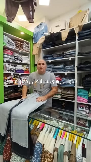 شلوار لی دخترانه سایز ۷ تا ۱۵ سال